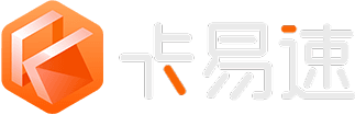 卡易速Logo