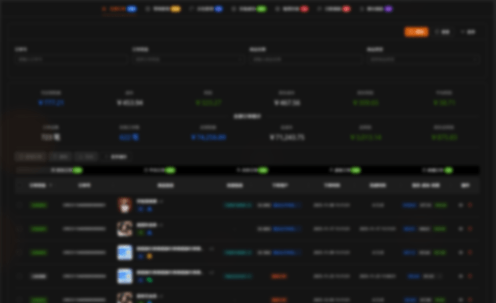 专治虚拟业务痛点：卡易速订单管理页基础介绍