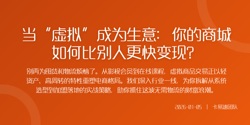 打开手机为热播剧充值会员点开链接一键购买设计师的