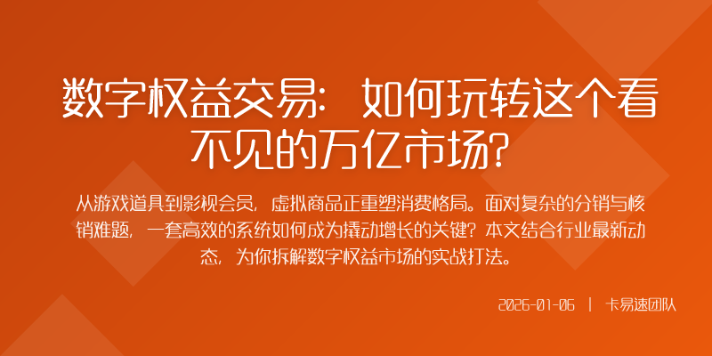 你有没有发现花钱买的东西越来越看不见摸不着了给