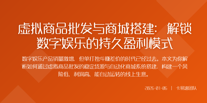 还在为抢一张热门演唱会门票焦头烂额或是为了某个游戏