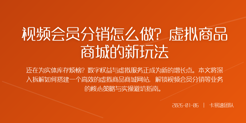 从实体货架到数字货架生意逻辑变了很