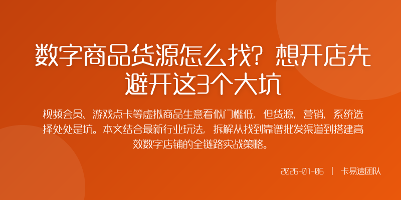 刷剧要会员游戏要氪金知识要付费数字消费已成日常