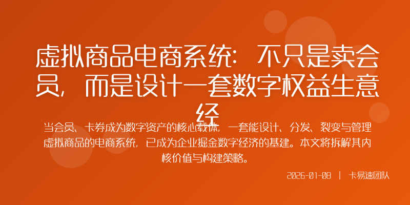 它究竟在做什么从交易场到权益中枢