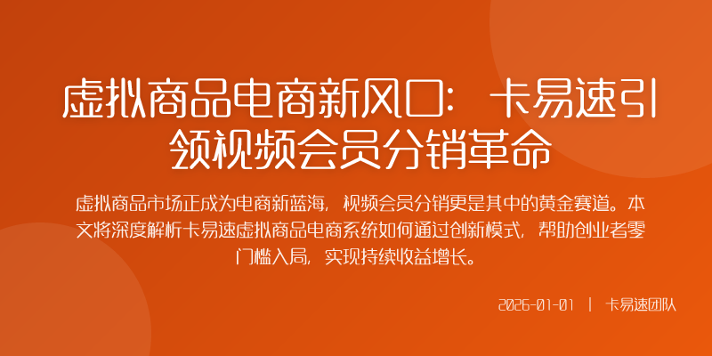 随着5G普及和元宇宙概念兴起虚拟商品