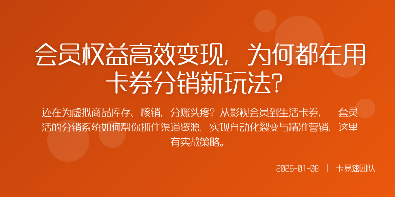 了解了工具的能力更重要的是如何为我所用虚拟商品电商