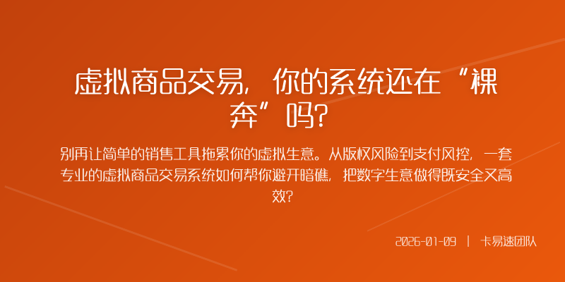 迈向专业玩家你的系统升级行动指南