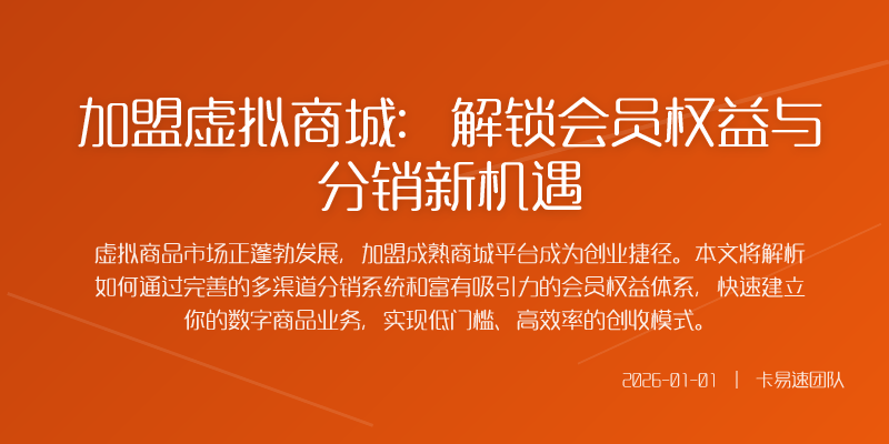 引言数字时代的新商机你是否想过无