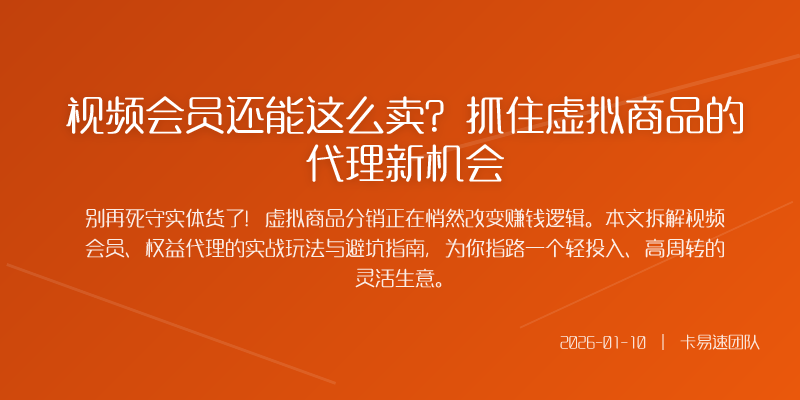 想入局先避开这三个隐形坑