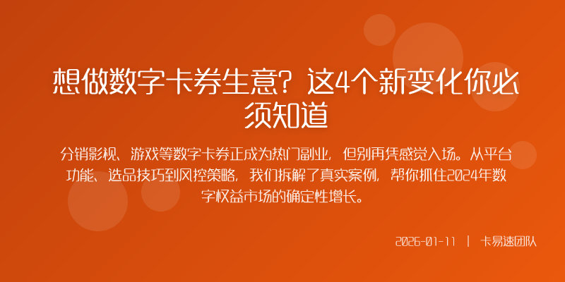 二 新玩家的入场券选对系统远比选对产品更重要