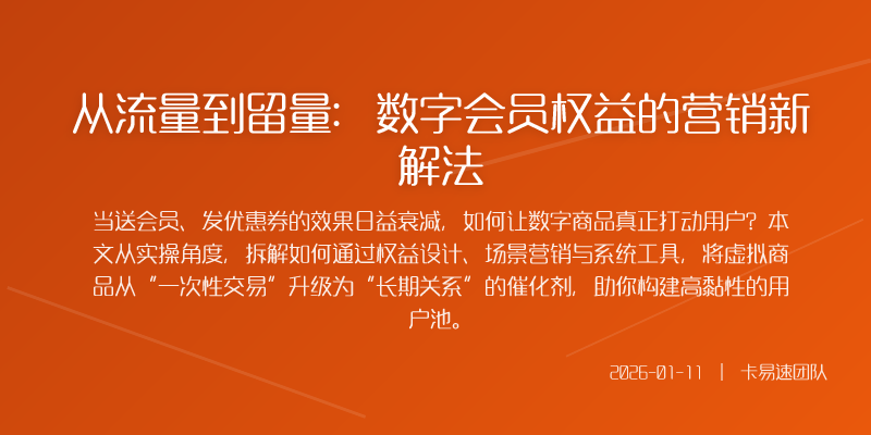 下一步行动从规划到实战的快速启动
