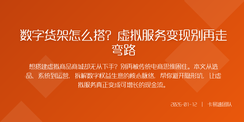 最近身边不少朋友都在琢磨卖点视频会员游戏点卡知
