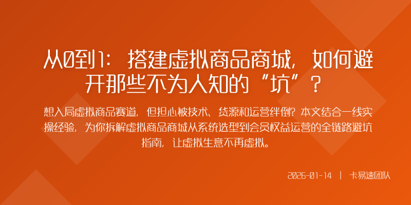 落地实操从想法到生意的关键几步