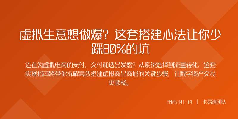 避开这三个搭建误区你的启动成本能省一半