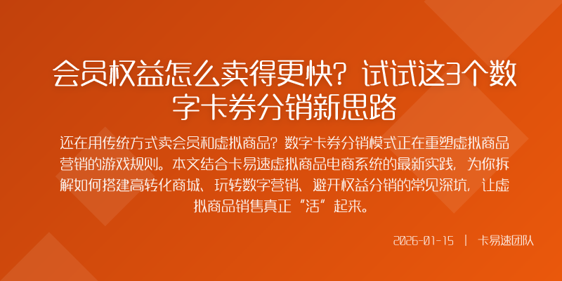 决定搭建一个专属的虚拟商品商城网站时技术实现只是基