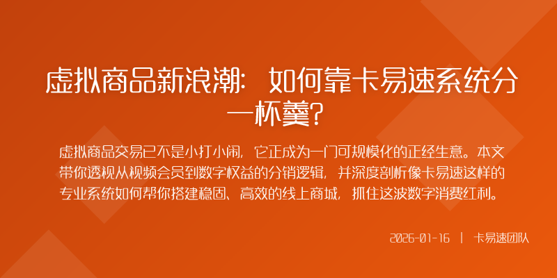当你想充值视频会员购买游戏点券时是否还在各个平台间