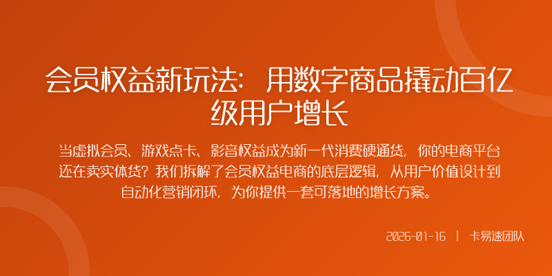 打开手机你可能刚刚续费了视频会员为心爱的游戏充值了
