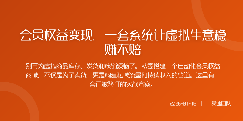 理想很丰满但现实中的技术运营门槛不容忽视在着手搭