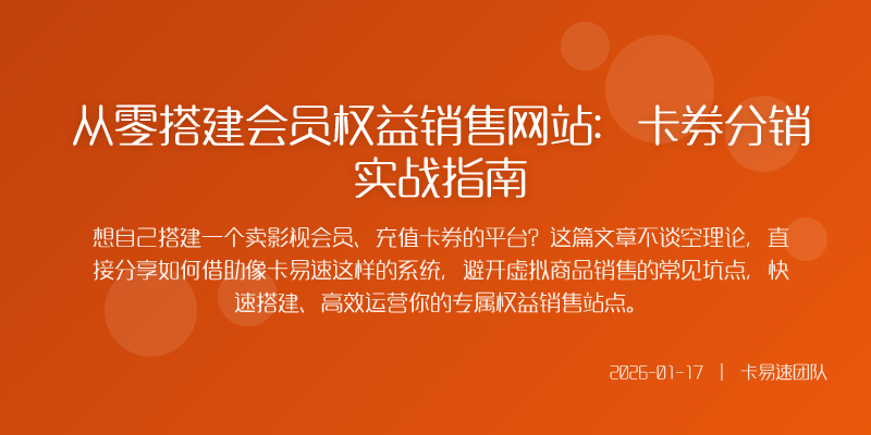 打开手机看看自己有多少个视频平台的会员再想想公司每
