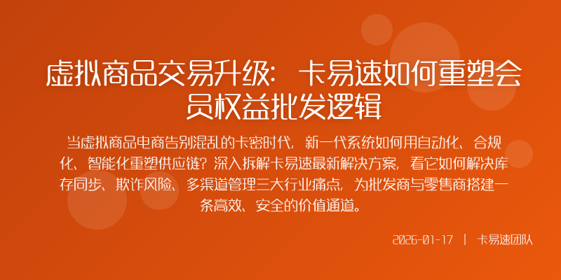 还在用Excel表格和人工客服处理堆积如山的影视会