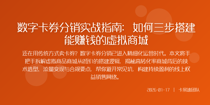 流量见顶获客成本越来越高但你会发现身边做课程卖会