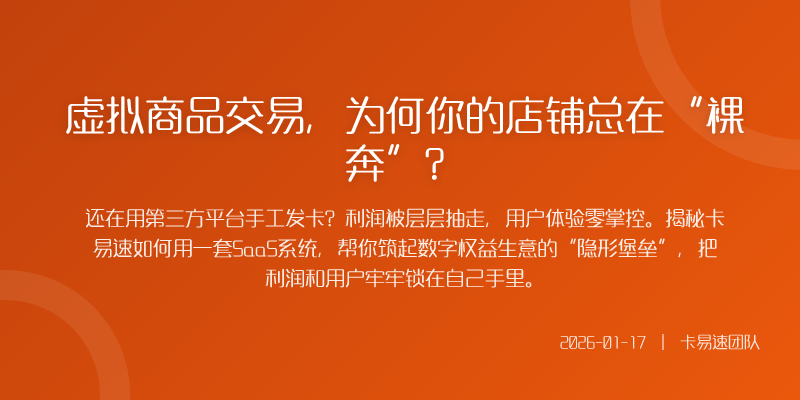 凌晨两点你刚结束一场影视会员的促销活动后台涌入上百