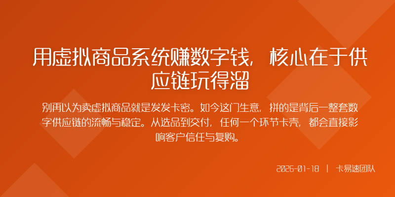 一个可靠的系统本质上是帮你把杂乱的手工流程str