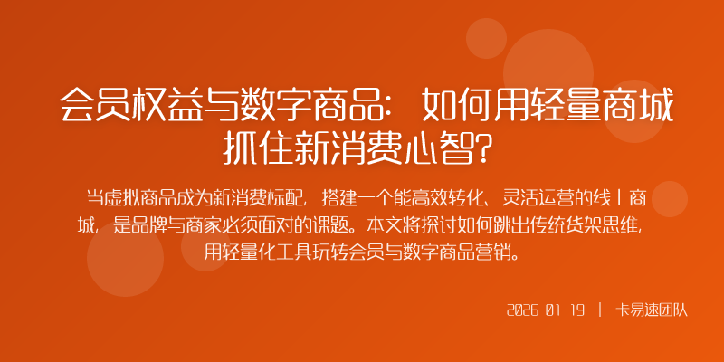 对于大多数非技术出身的运营者自建一套系统成本高昂目