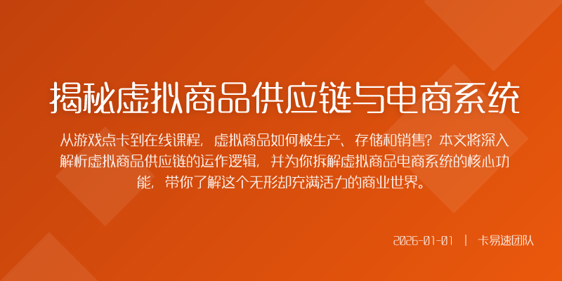 发行聚合平台他