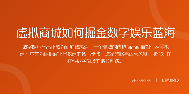 你是否注意到游戏皮肤在线课程设计模板这些看不见摸
