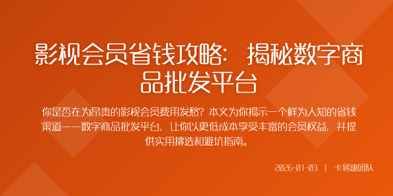 知道了这个渠道怎么用才靠谱呢这里有几个实用的小贴士