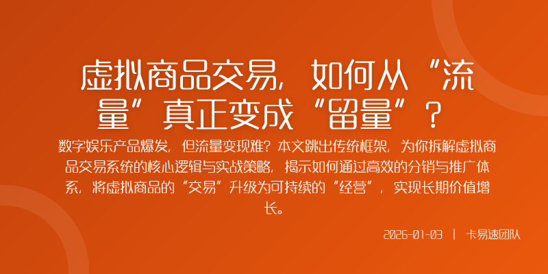 理念清晰后如何从零到一搭建可以从这三个关键动作入手