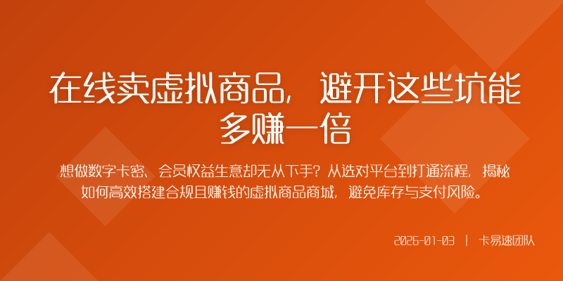 搭建一个商城如果只把它当成销售终端那就太可惜了它